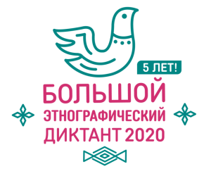 Новый-логотип-2020-768x640